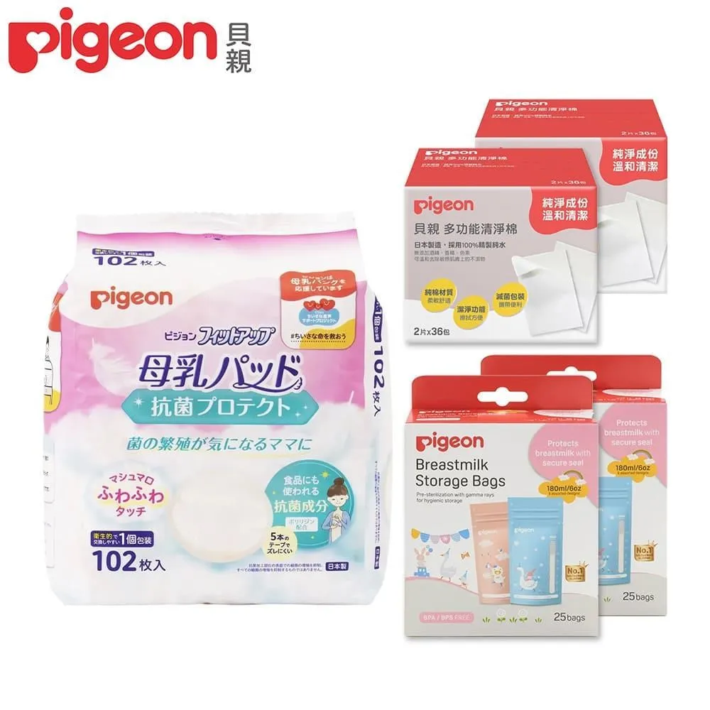貝親 母乳冷凍袋180ml(25入)【麗兒采家】 歷史價格詳細信息