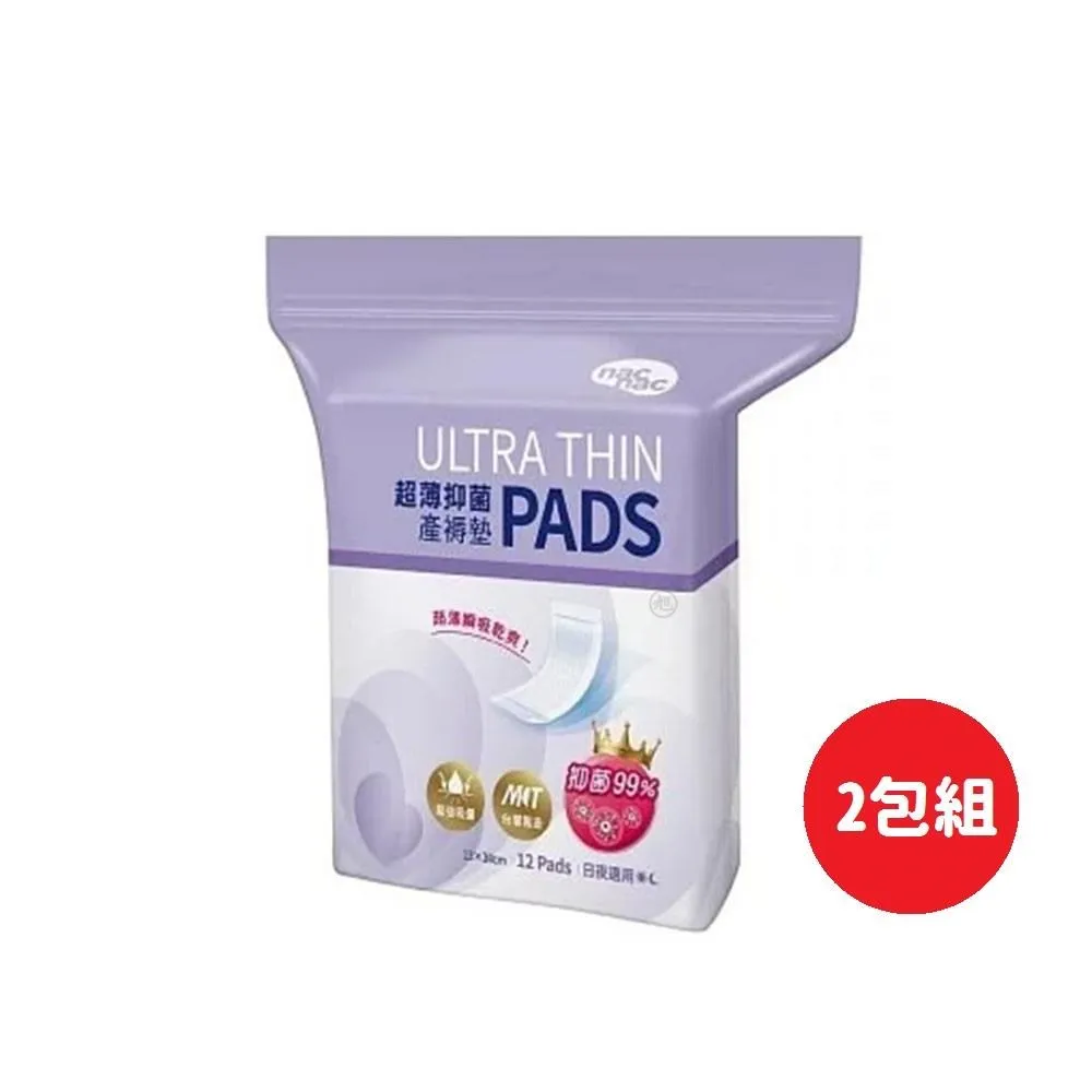 【12入組 13W】市售最亮台灣製造20免運30再送7-11禮券 13W LED燈泡 CNS認證護眼無藍光崁燈軌道燈 歷史價格詳細信息