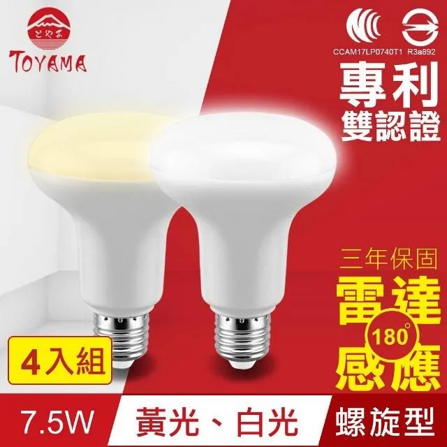 雷亞7寸9寸10寸12寸電圓鋸手提倒裝切割機多功能木工電鋸圓盤鋸【快速出貨】 歷史價格詳細信息