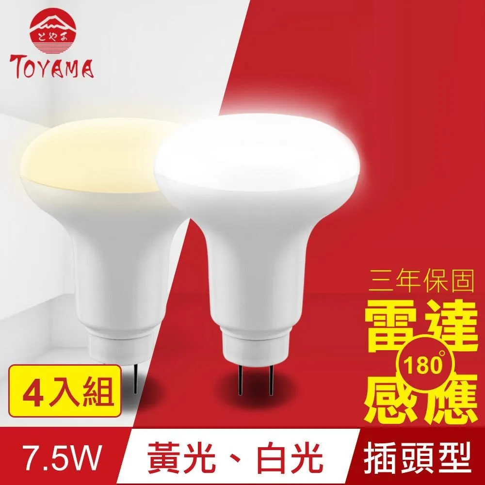 雷亞7寸9寸10寸12寸電圓鋸手提倒裝切割機多功能木工電鋸圓盤鋸【快速出貨】 歷史價格詳細信息