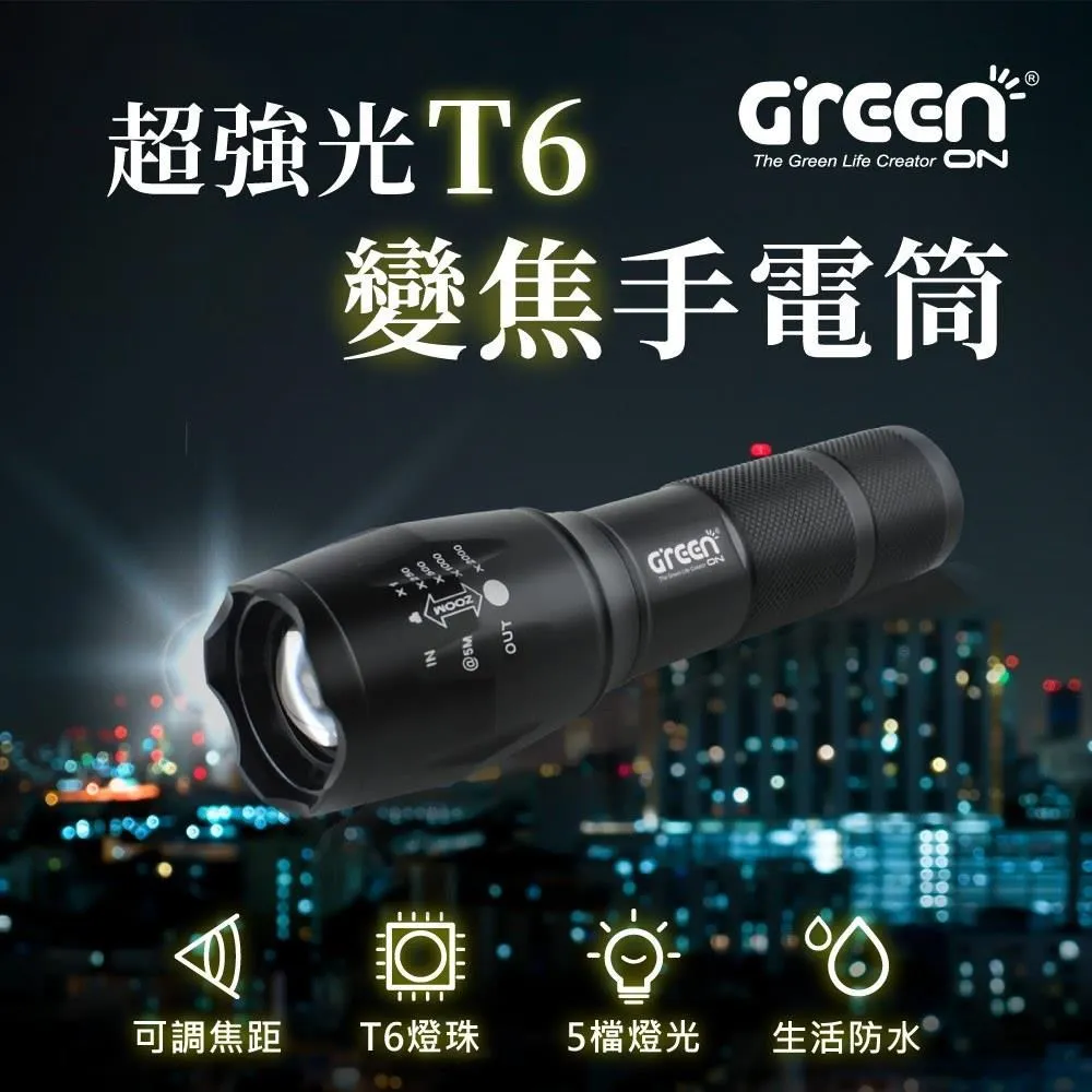 GREENON 超強光複合式手電筒 P70四核高亮度LED 三色雙側燈 USB充電 強力磁鐵 歷史價格詳細信息