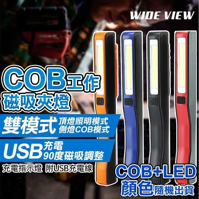 【WIDE VIEW】USB電弧脈衝點火槍(JL-873) 歷史價格詳細信息