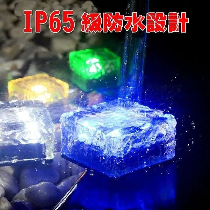 太陽能冰磚燈【60342】地磚燈 太陽能燈 燈具 戶外燈 裝飾燈 LED燈 感應燈 LED燈具 庭院燈  草坪氛圍燈 歷史價格詳細信息