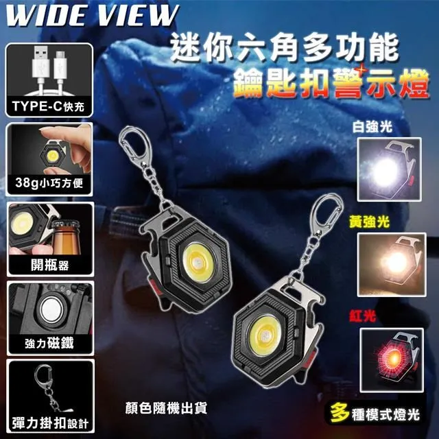 六角鑰匙隨身碟/USB/2.0/3.0/4G/8G/16G/32G/64G/客製化/禮品/批發-久久霸禮贈品 歷史價格詳細信息