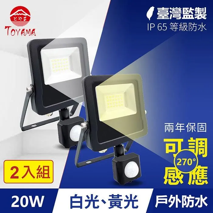 LED紅外線感應燈 暖光 白光 長燈 圓燈 磁吸感應燈 人體感應燈 LED感應燈 小夜燈 走廊燈 櫥櫃燈 床頭燈 玄關燈 歷史價格詳細信息