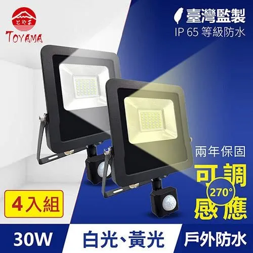 4燈LED紅外線夜視 AV通用款 外掛式 倒車鏡頭170度夜視彩色 汽車後視倒車影像車用攝影鏡頭 歷史價格詳細信息