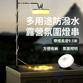 Besthot 露營桌推車折疊椅五件組--贈送氣氛燈串 歷史價格詳細信息