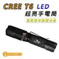 CREE T6/U2 LED強光潛水頭燈 鋁合金強光頭燈三段調光雙電力磁控開關 防水頭燈 歷史價格詳細信息