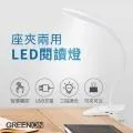 【GREENON】LED防災手搖充電手電筒RD366 歷史價格詳細信息