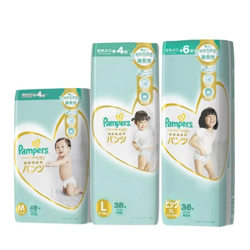 幫寶適 Pampers 一級幫拉拉褲體驗包2片 /褲型尿布.紙尿褲.站著穿.尿片 歷史價格詳細信息