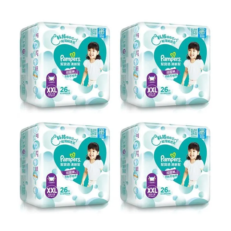 幫寶適 Pampers 清新幫黏貼型 L/XL 箱購 紙尿褲/尿布 非彩箱【宜兒樂】 歷史價格詳細信息