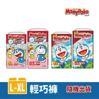 滿意寶寶 輕巧褲(哆啦A夢限定款)褲型紙尿褲-L(44片x8包)日本境內版 歷史價格詳細信息