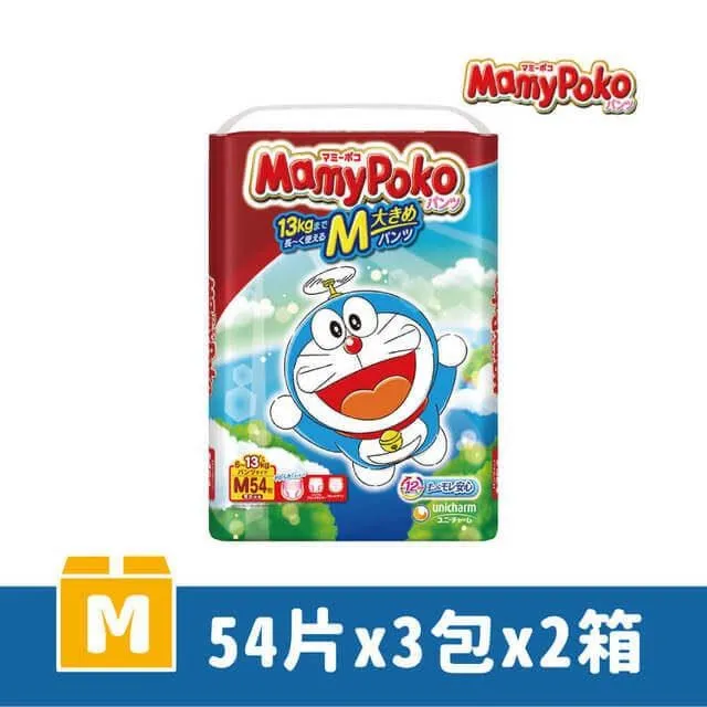 滿意寶寶 輕巧褲(哆啦A夢限定款)褲型紙尿褲-L(44片x8包)日本境內版 歷史價格詳細信息