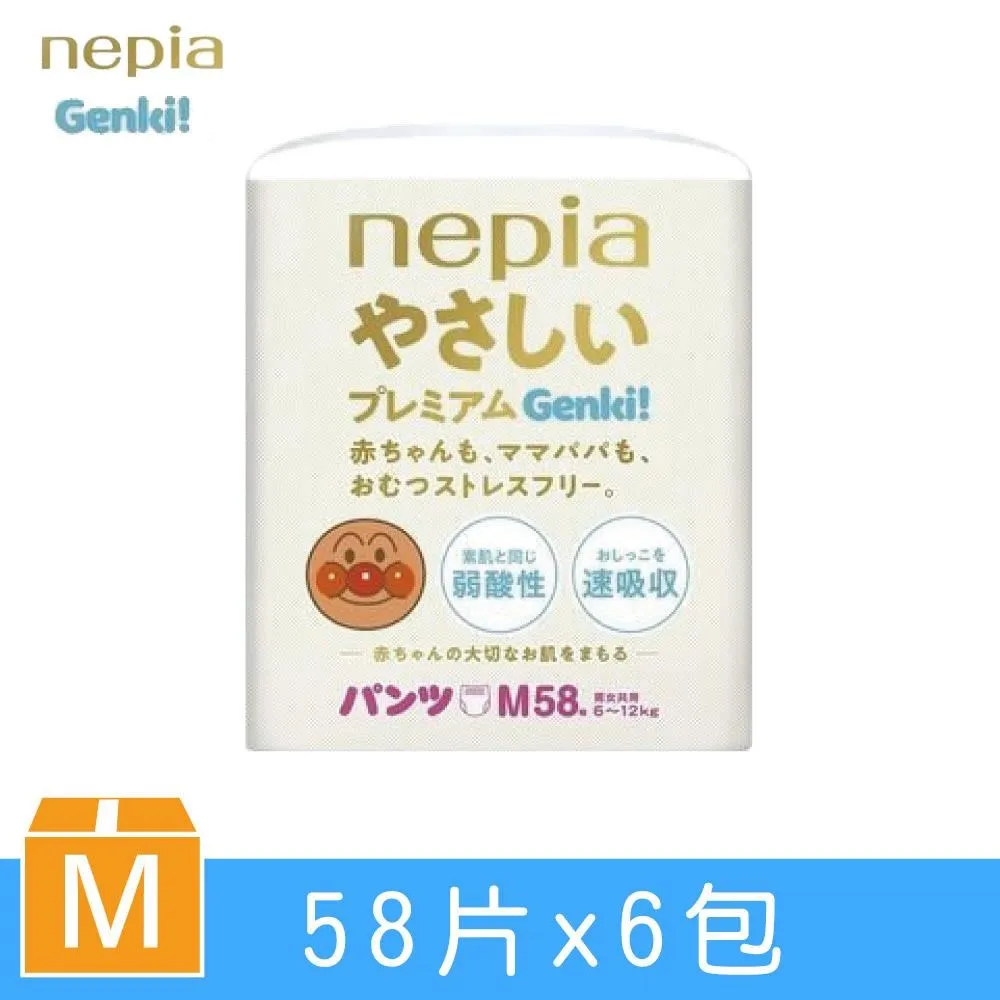 王子 nepia 麵包超人(褲型)紙尿褲 L(44片x6包，共264片)日本境內版 歷史價格詳細信息
