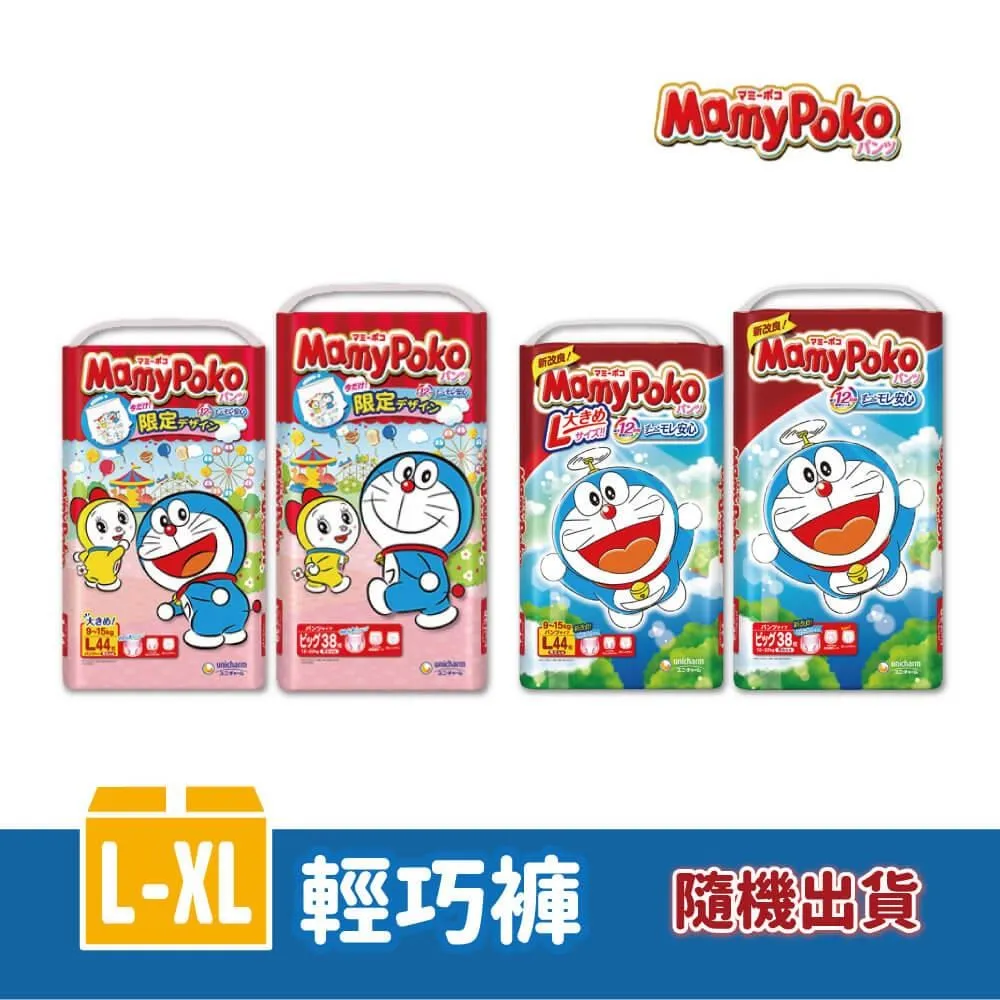 【L/XL】日本隊 Mizuno 帽T 連帽T恤 日本職棒 日職 日本代表 侍JAPAN 中華職棒 中職 中華隊 MLB WBC 大谷翔平 歷史價格詳細信息