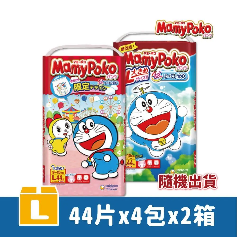 滿意寶寶 輕巧褲(哆啦A夢限定款)褲型紙尿褲-L(44片x8包)日本境內版 價格比較,價格查詢,歷史價格詳細信息