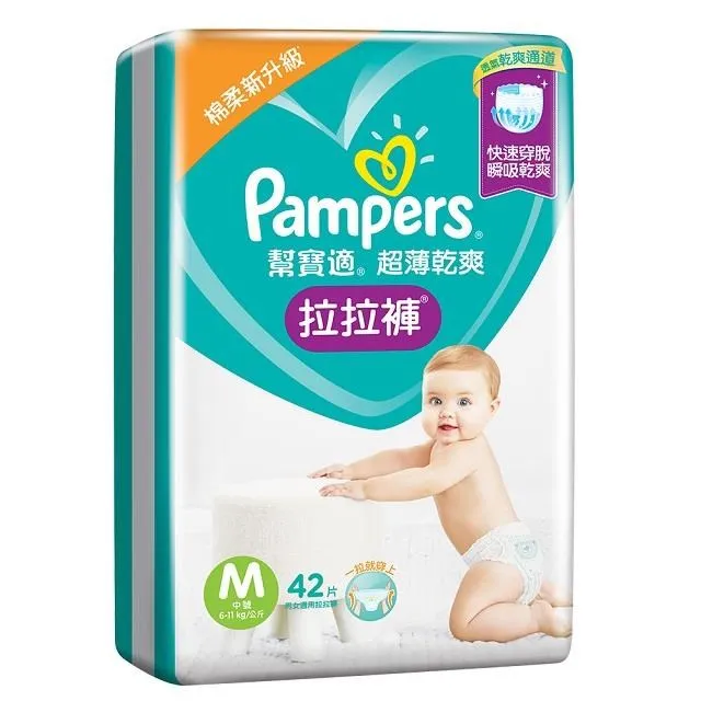 【幫寶適】超薄乾爽 拉拉褲M/L(4包/箱) 歷史價格詳細信息