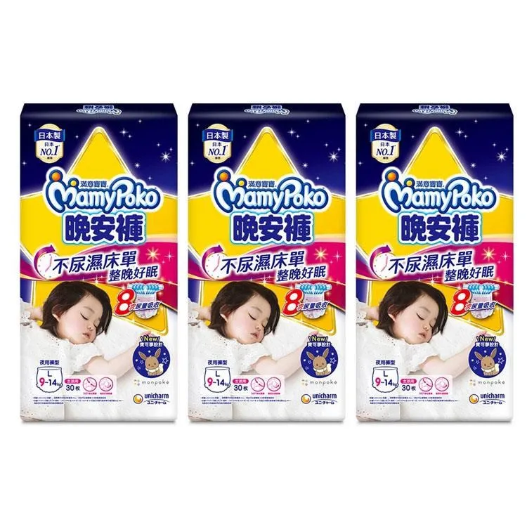 (3包)滿意寶寶 純水99濕紙巾 純水/濕毛巾/擦拭巾【富康活力藥局】 歷史價格詳細信息