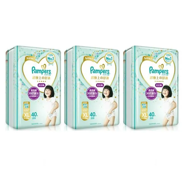 幫寶適 Pampers 一級幫拉拉褲體驗包2片 /褲型尿布.紙尿褲.站著穿.尿片 歷史價格詳細信息