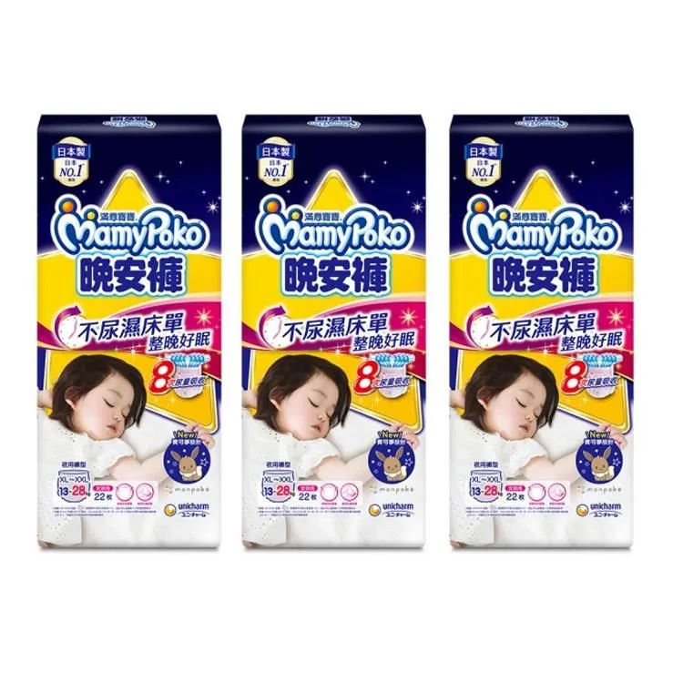 滿意寶寶晚安褲XL-XXL22片男用X3件組 歷史價格詳細信息