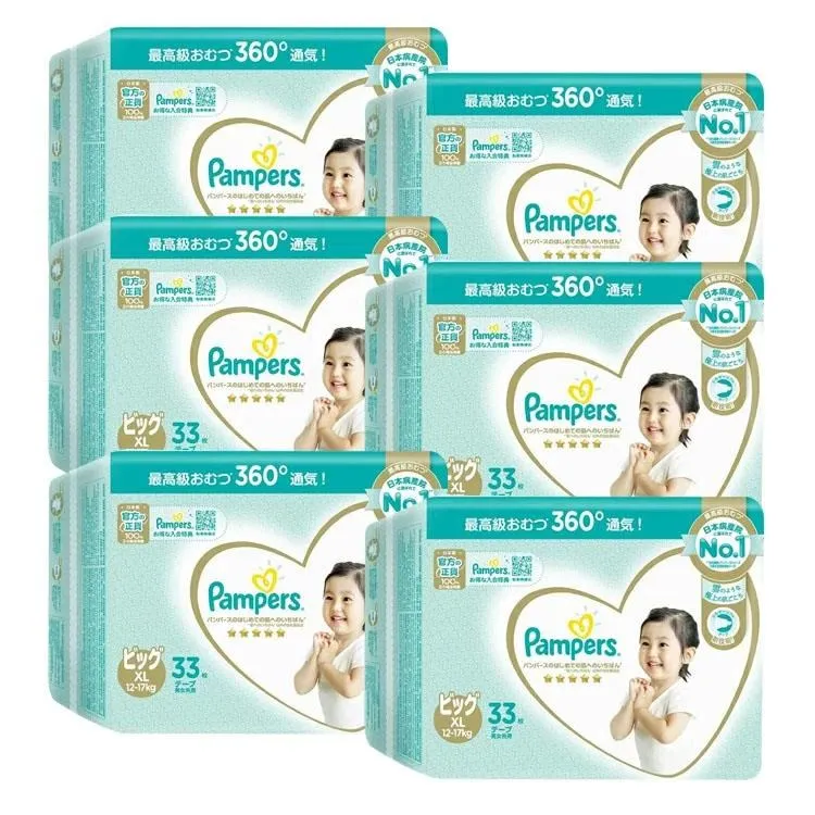 Pampers 幫寶適 一級幫紙尿褲(黏貼型)1箱入【小三美日】 限宅配／無貨到付款／空運禁送 DS000920 歷史價格詳細信息