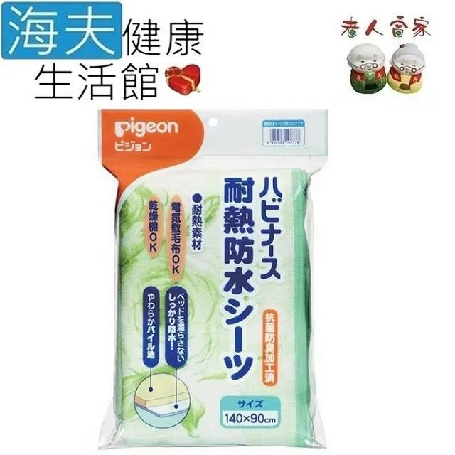 貝親0-1-2-3-4歲寶寶軟毛兒童乳牙刷 嬰幼兒訓練護齒矽膠牙刷 歷史價格詳細信息
