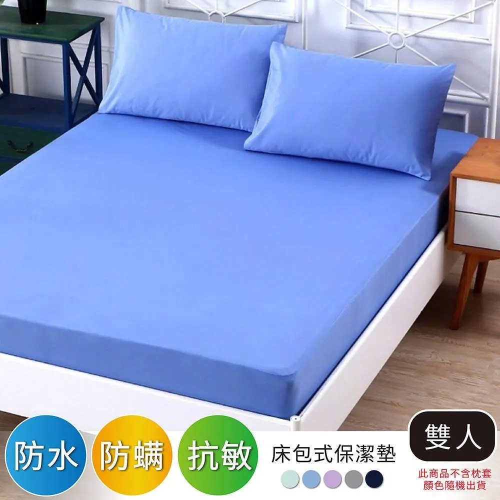 Victoria 防蹣抗菌可水洗舒眠枕(45X74cm)[大買家] 歷史價格詳細信息