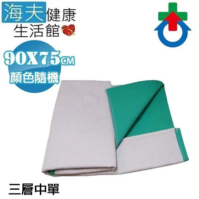 中化健康 美顏B群(B群+鐵+珍珠粉)-60顆/盒 歷史價格詳細信息