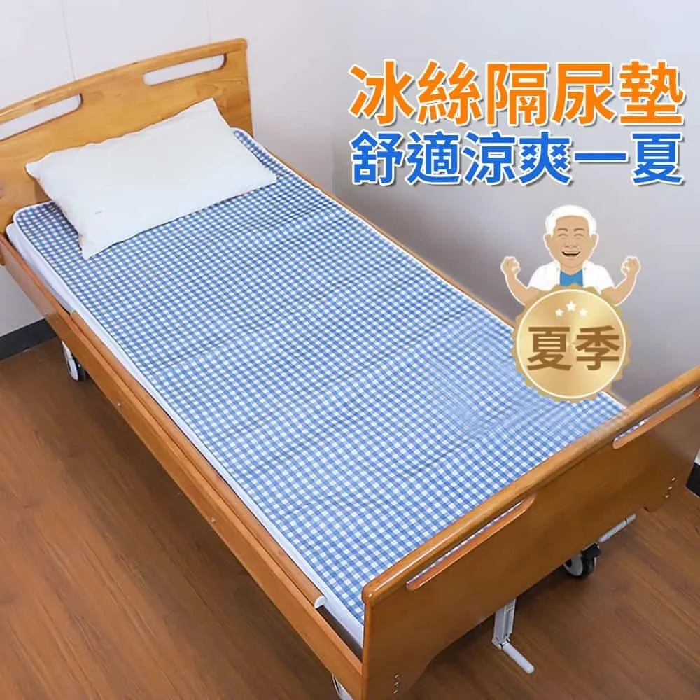 冰絲隔層遮擋三角區安全褲大尺碼200斤五分不捲邊夏季打底防走光女 歷史價格詳細信息