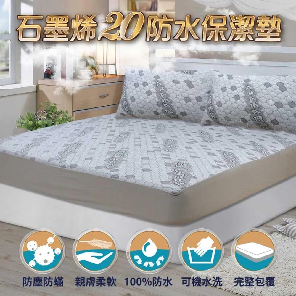 【Victoria】防水物理防蹣床包式保潔墊-單人 歷史價格詳細信息