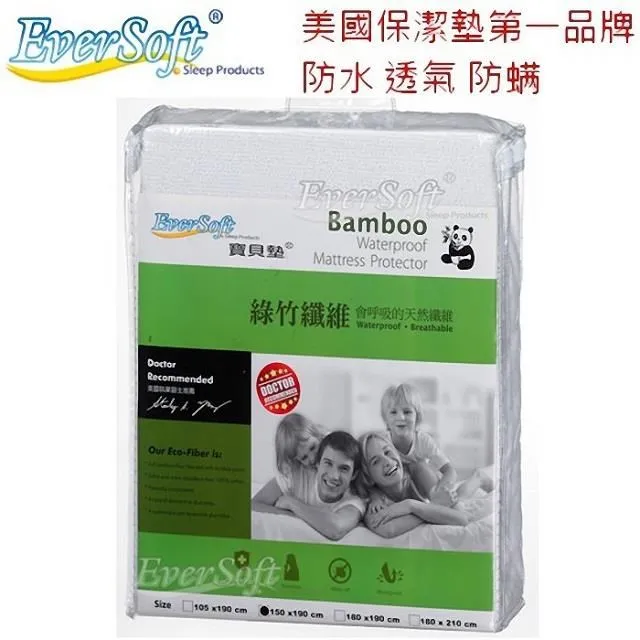 竹纖維床品四件套床單床笠枕套件套真竹面料涼感柔軟舒適竹纖維 歷史價格詳細信息