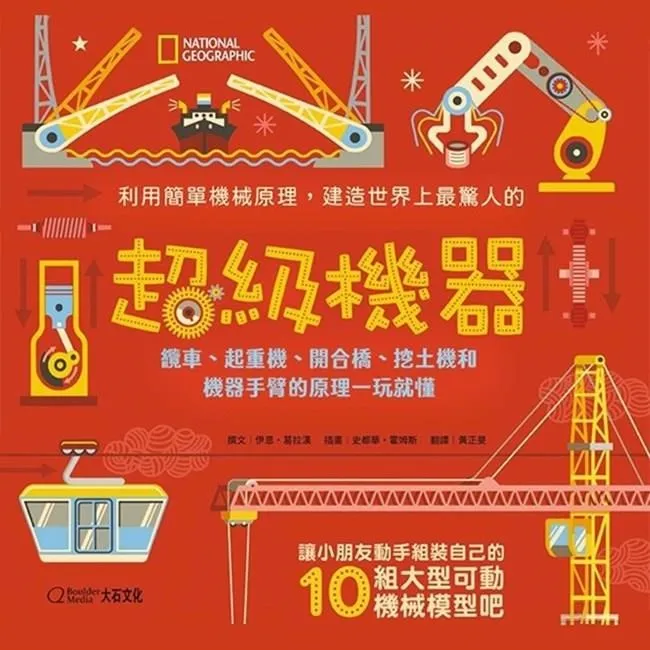 NATIONAL GEOGRAPHIC國家地理科學盒子:重現霸王龍兒童少年科學玩具書EA0002成為考古學家白堊紀 歷史價格詳細信息