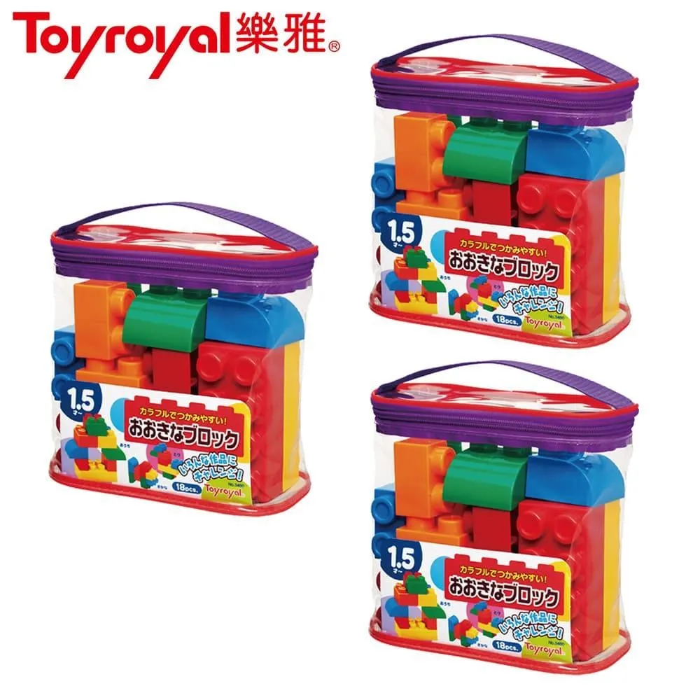 日本《樂雅 Toyroyal》大塊積木組合包18PCS+軌道滾球積木-大53PCS 歷史價格詳細信息