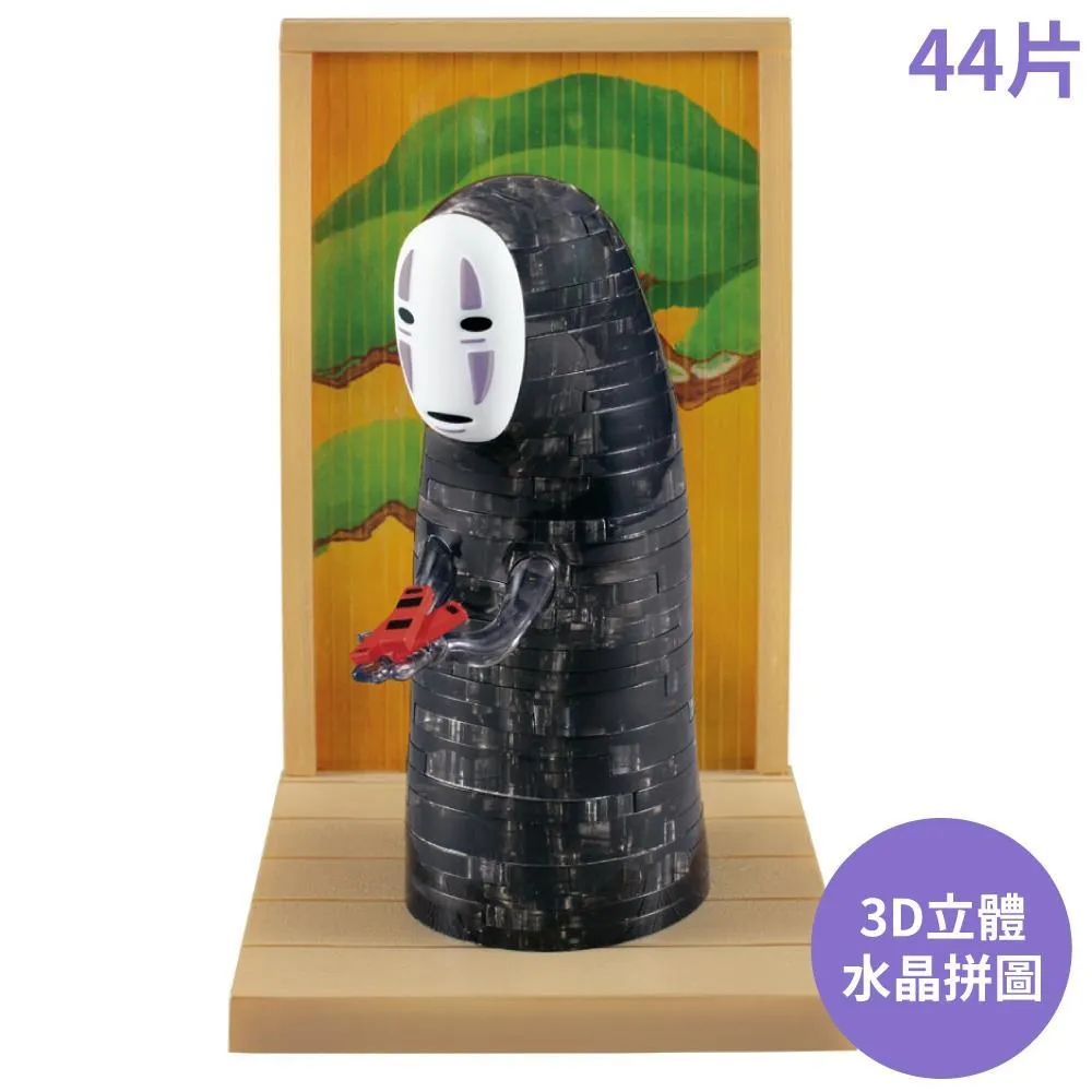 日版 BEVERLY 暗黑純白地獄 地獄拼圖 108片 暗黑地獄 禮物 交換禮物 整人 惡搞 益智 歷史價格詳細信息