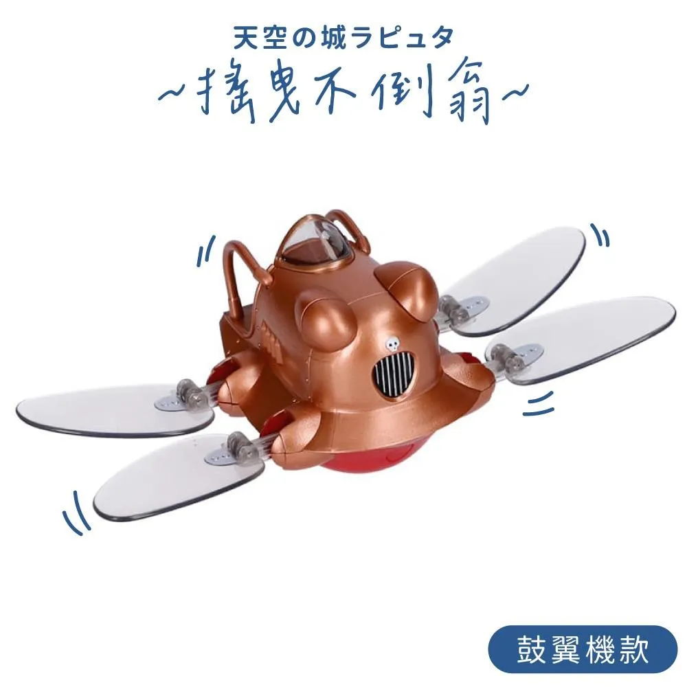 Ensky  飛行龍貓  150P  拼圖總動員  龍貓  宮崎駿  迷你  日本進口拼圖 歷史價格詳細信息