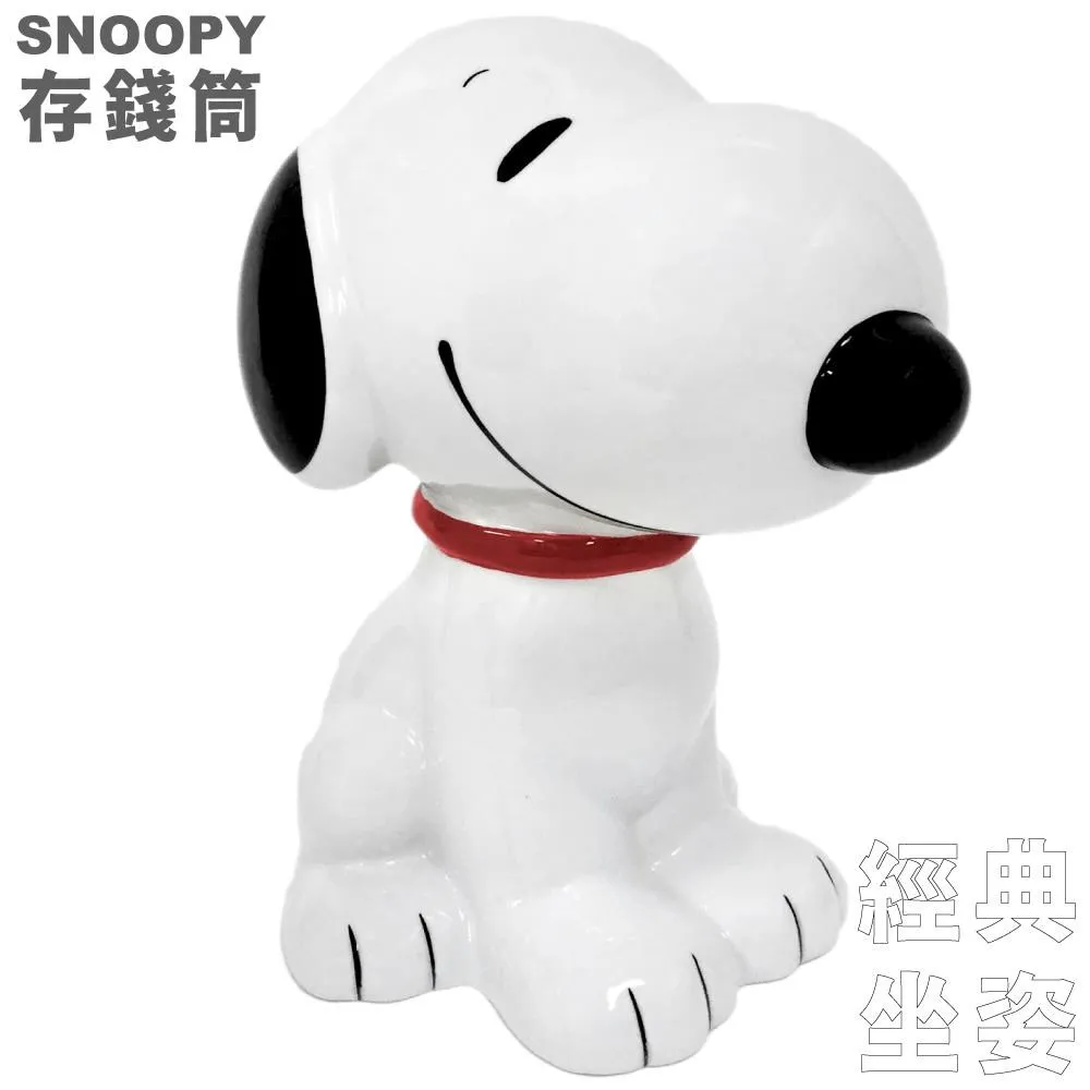 日本 Snoopy史努比陶瓷馬克杯 含精緻收納木盒 組 歷史價格詳細信息