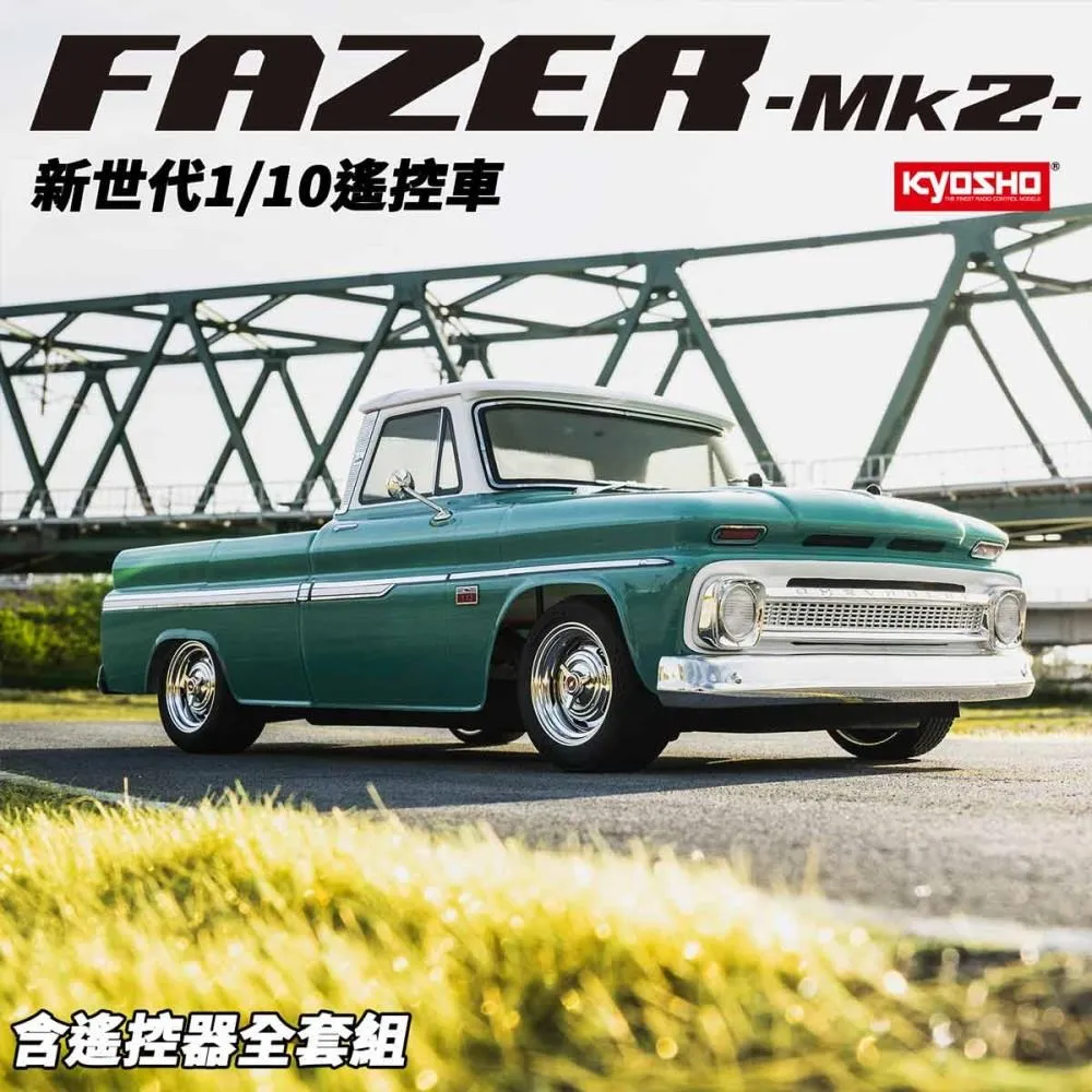 KYOSHO京商 34431T1 1/10 EP FAZER MK2 1967 龐帝克&reg; GTO&trade; 全套組 歷史價格詳細信息
