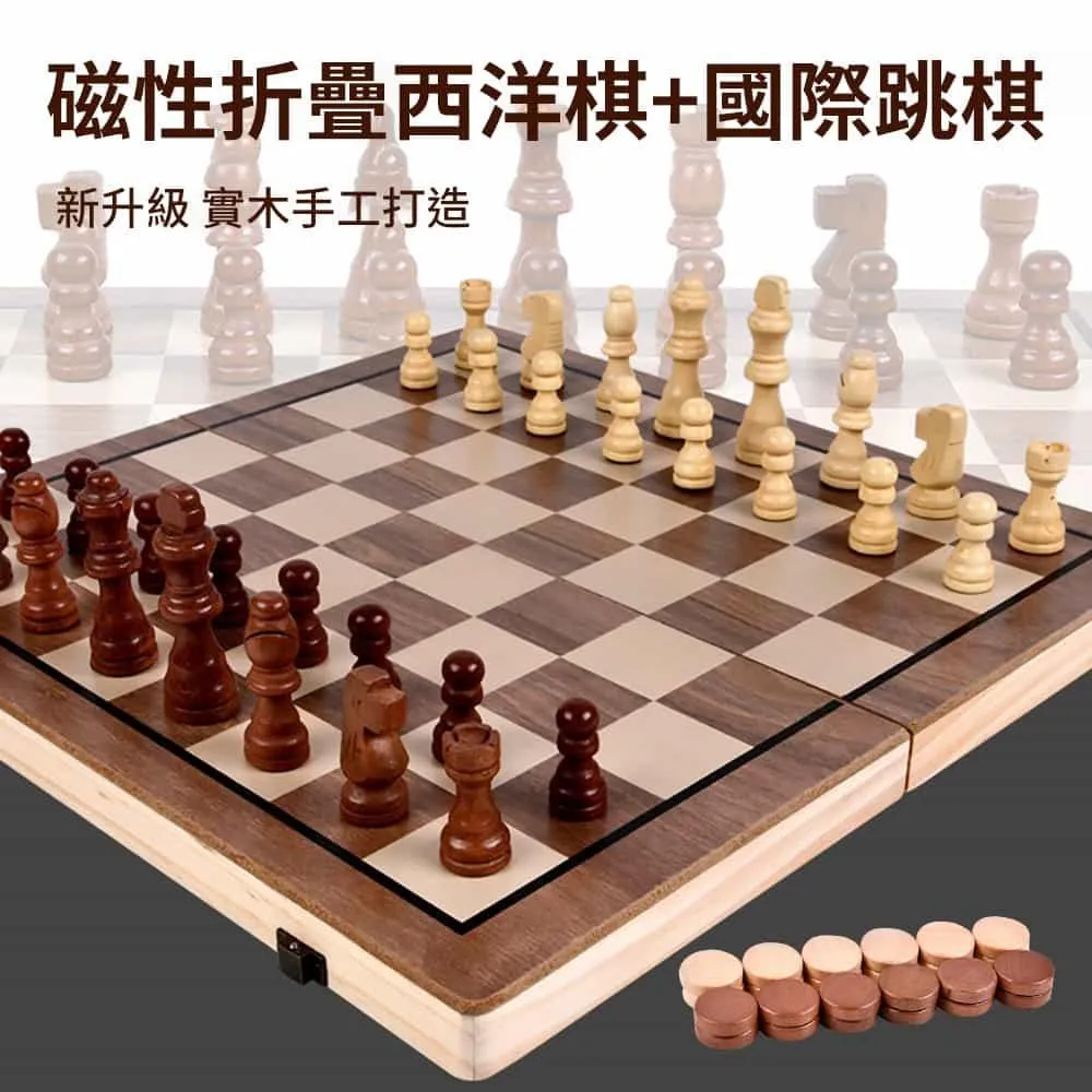 實木跳棋高檔玻璃球跳跳棋兒童益智專用彈子大人版老式彈珠波子棋 歷史價格詳細信息