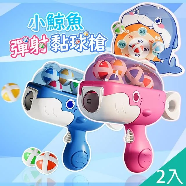 【藻土屋】2入組-戶外多功能360度可拆卸檔全臉男女遮陽帽-J 歷史價格詳細信息