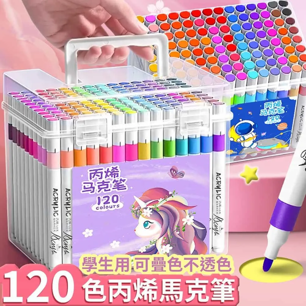 120色螺旋橢圓形色卡 美甲色卡 色卡展示架 5款可選 可拆式 可組裝 方便好攜帶 歷史價格詳細信息