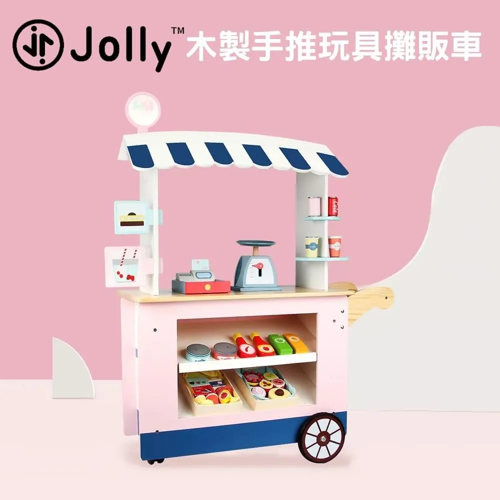 Jolly木製手推攤販車玩具 價格比較,價格查詢,歷史價格詳細信息