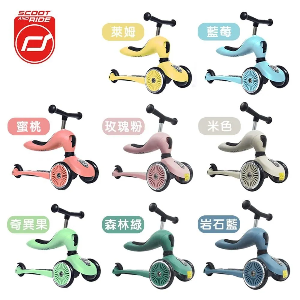 奧地利 Scoot & Ride Cool Kick3 LED 炫輪滑板車/滑步車(6款可選) 歷史價格詳細信息