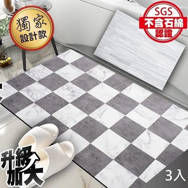 【藻土屋】加厚款台灣獨家設計硅藻土吸水軟地墊超止滑地墊40*60 歷史價格詳細信息