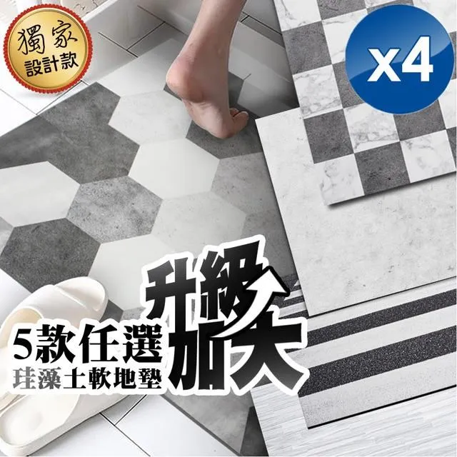 【QiMart】升級款封口5層保溫折疊泡腳桶袋-1入組 歷史價格詳細信息