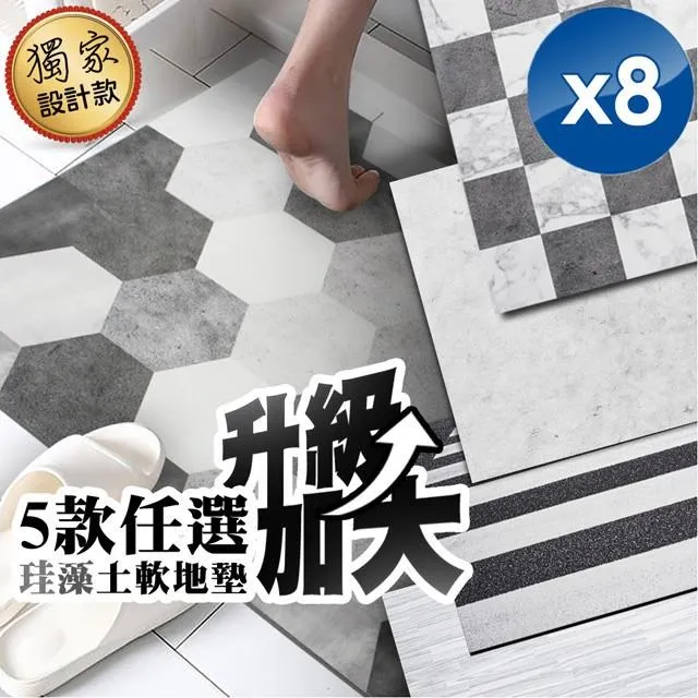 【QiMart】升級款封口5層保溫折疊泡腳桶袋-1入組 歷史價格詳細信息