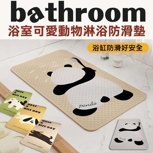 浴室可愛動物系列短毛絨吸水地墊 歷史價格詳細信息