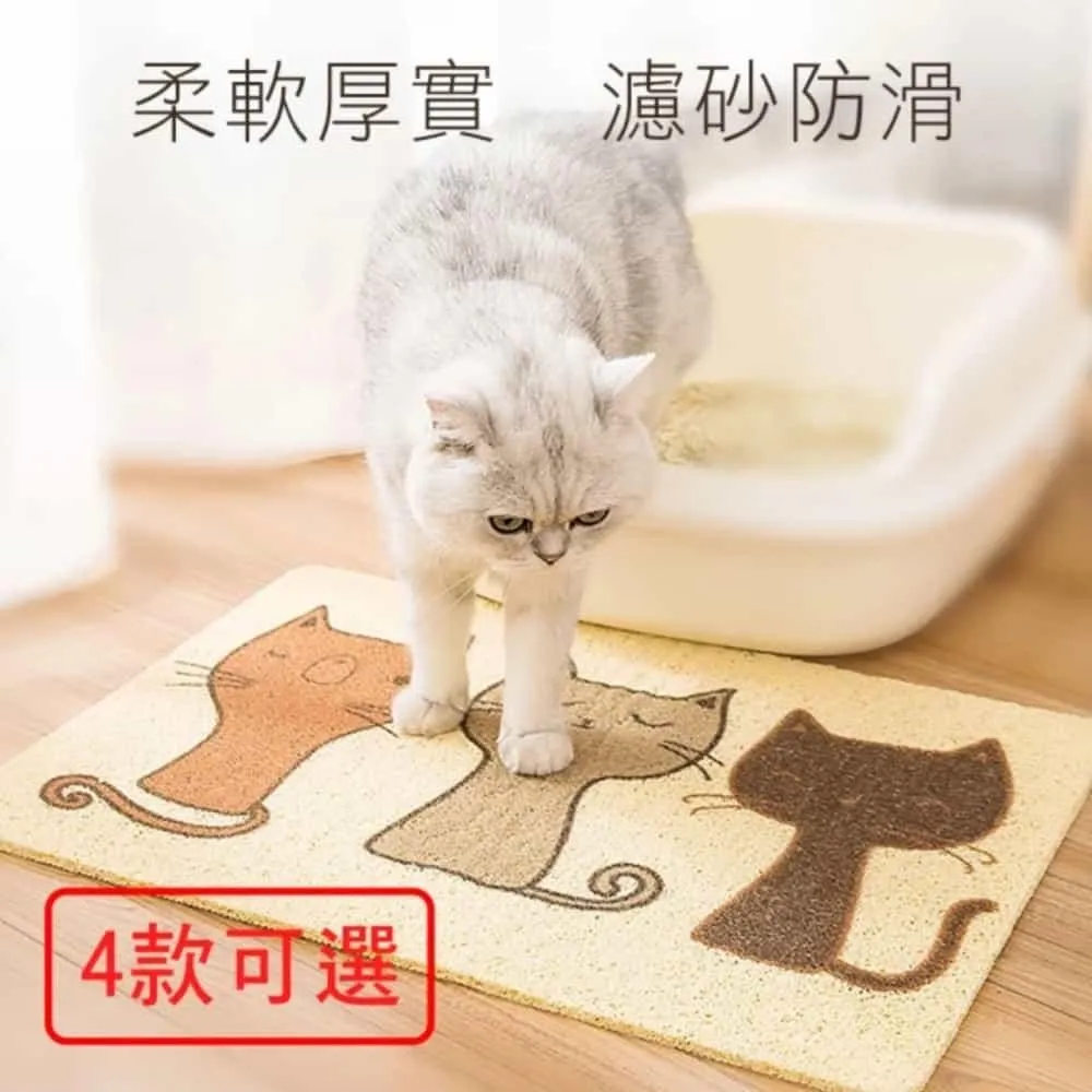 寵物腳踏墊(4入組)-潔淨白 歷史價格詳細信息