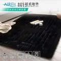 【格藍傢飾】布雷克仿兔毛超柔地毯 AIRFit氧活力 客廳茶几毯地墊臥室房間 歷史價格詳細信息