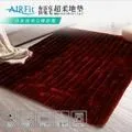 【格藍傢飾】布雷克仿兔毛超柔地毯 AIRFit氧活力 客廳茶几毯地墊臥室房間 歷史價格詳細信息
