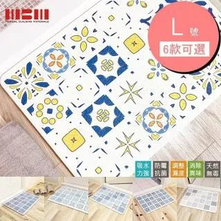 【MBM】台灣製12mm水洗式珪藻土地墊-L號/2入組 歷史價格詳細信息